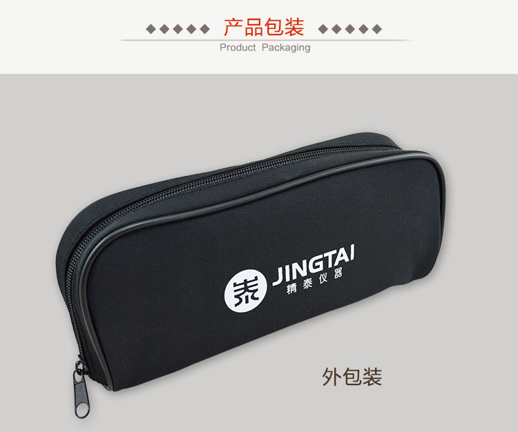 精泰牌JT-X1紙張水分儀包裝，便于攜帶！