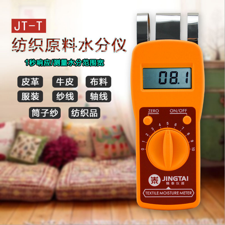 快速水分測定儀（鹵素?zé)艏訜?、卡爾費(fèi)休法、便攜式）