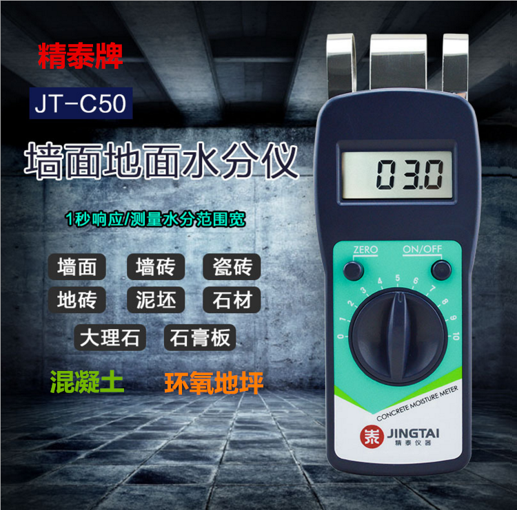 快速水分測定儀（鹵素?zé)艏訜?、卡爾費(fèi)休法、便攜式）